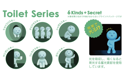 SMISKI - Toilet Series Blindbox - toptoylands