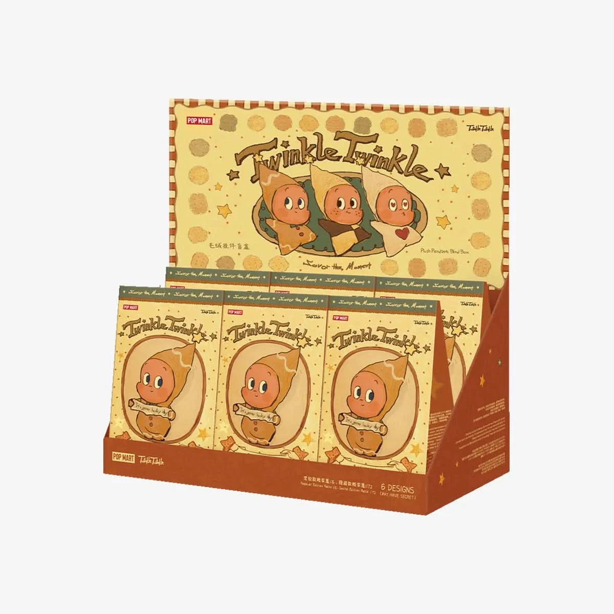 TWINKLE TWINKLE Savor the Moment Series-Fresh-Baked Mini Cookies Plush Pendant Blind Box