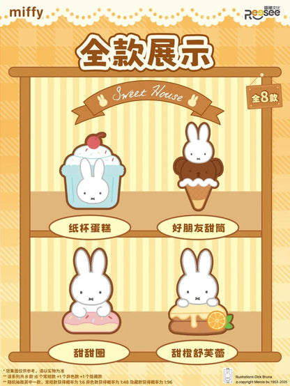 MIFFY Food Workshop Serie Plush Blind Box - toptoylands